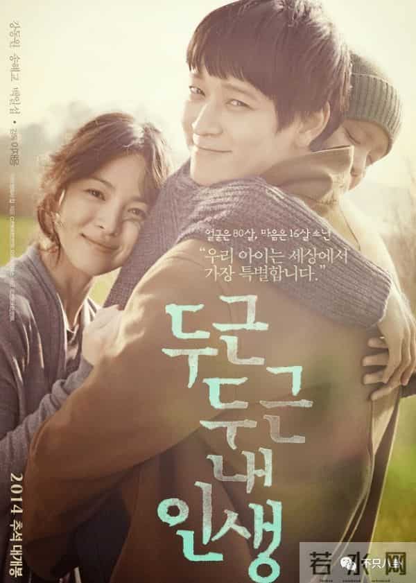 姜栋元与朴彩英在恋爱?男方却被女方粉丝嫌弃又丑又糊......