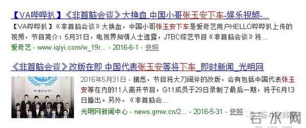 中国学生高考穿纸尿裤？快来看看这个奇葩boy在韩国如何花式黑中国！