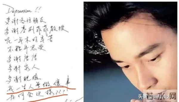 张国荣18周年祭：哥哥，我们想你了！短暂一生够我们怀念一辈子