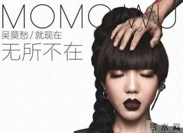 隐退三年的吴莫愁归来,主动按下“暂停键”