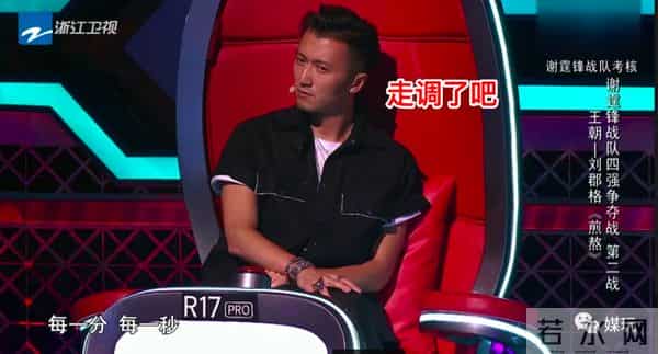 各种唱砸!《中国好声音》史上第一次完整播出2场音乐车祸现场