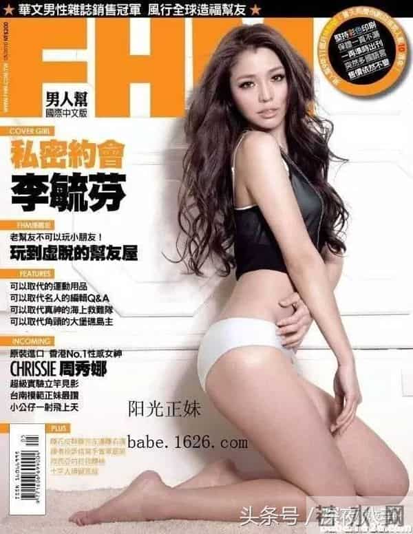 罗志祥、房祖名、柯震东一个都没逃整容脸李毓芬捆绑炒作