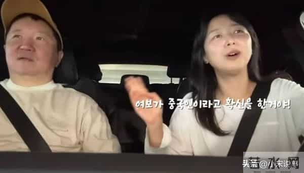 韩国男星海外旅游被误认为是中国人，瞬间脸色大变，对着镜头发怒_0