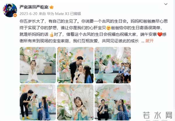 杜若溪透露为和严屹宽拍戏，放弃女一号！结婚11年，曾因“打孩子”问题提离婚