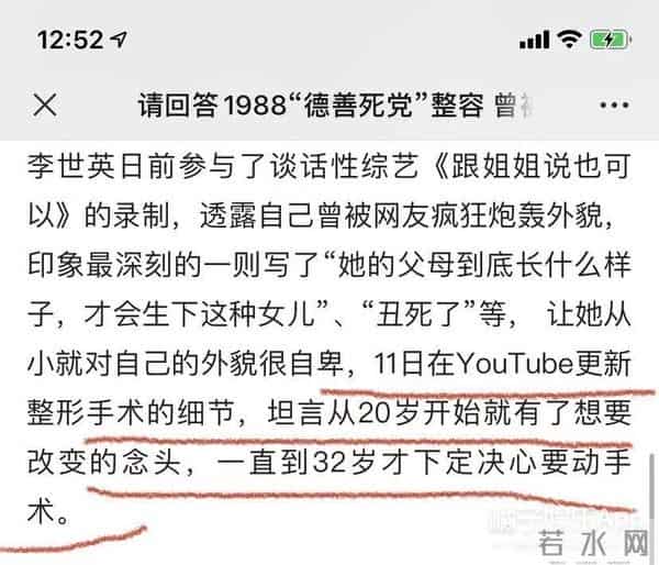 《1988》子贤因自卑整容,父母外貌遭嘲,女丑就食物链底层?