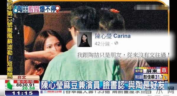 陶喆被曝再出轨？深夜与一短裙女子举止亲密，一路牵手关怀备至