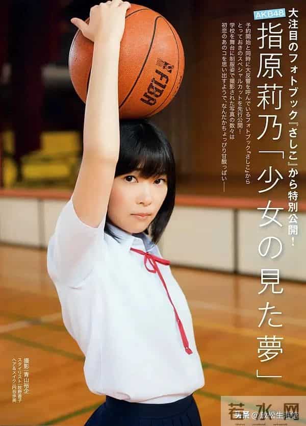 这才是性感天花板!指原莉乃魅力藏不住啊!