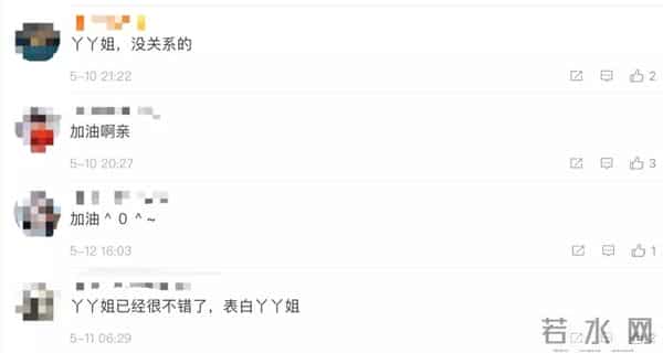 比起直播翻车,大家更接受不了的是她的霸气人设用错了地方