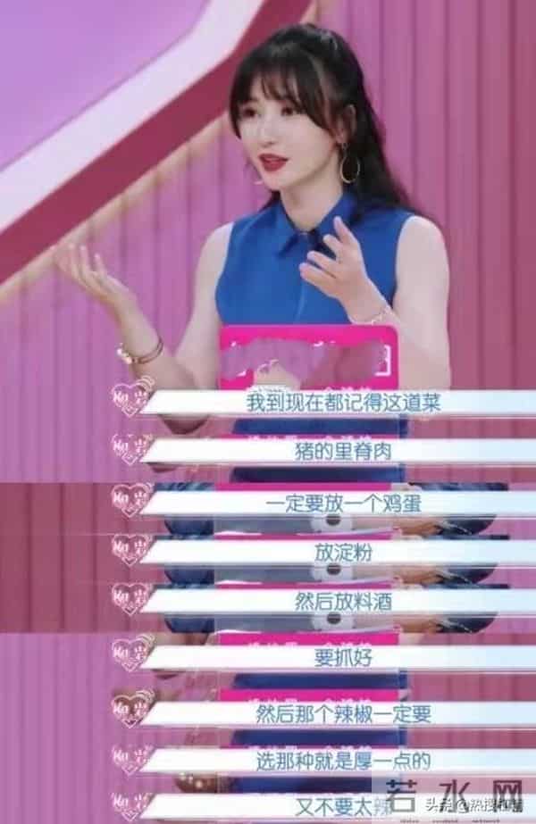 柳岩和男友在睡懒觉,突然门被打开,男友妈妈要教柳岩做辣椒炒肉