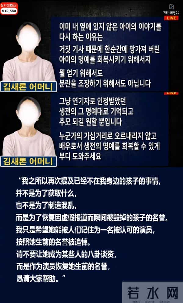 韩男星金秀贤塌房，恐面临百亿韩元解约金