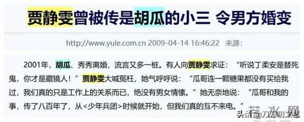 金钟视后贾静雯!从谷底爬起洗去泥泞,她勇敢活成了最佳女主角