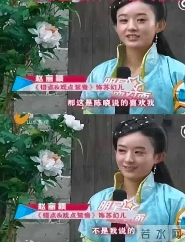 9年后再看陈晓、赵丽颖，两人的人生大不同，那么甜的CP也淡了
