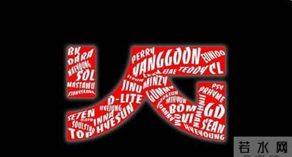 她不仅昨晚为黄致列帮帮唱 还和BIGBANG之间有很深的渊源