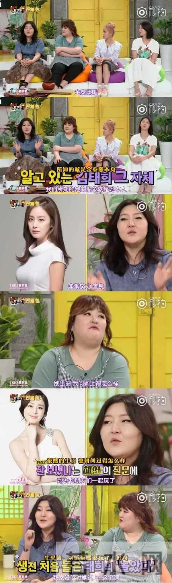 不愧是300亿国民第一美女