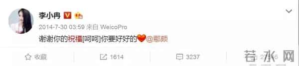 她是《庆余年》最美反派，43岁美如少女，活出极致人生---李小冉