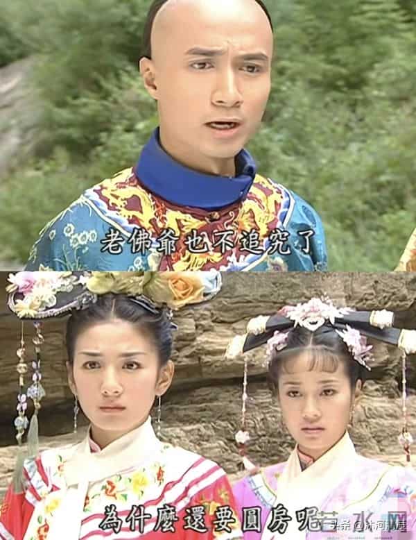 紫薇尔康劝永琪圆房,不是背叛,而是成年人无奈的清醒