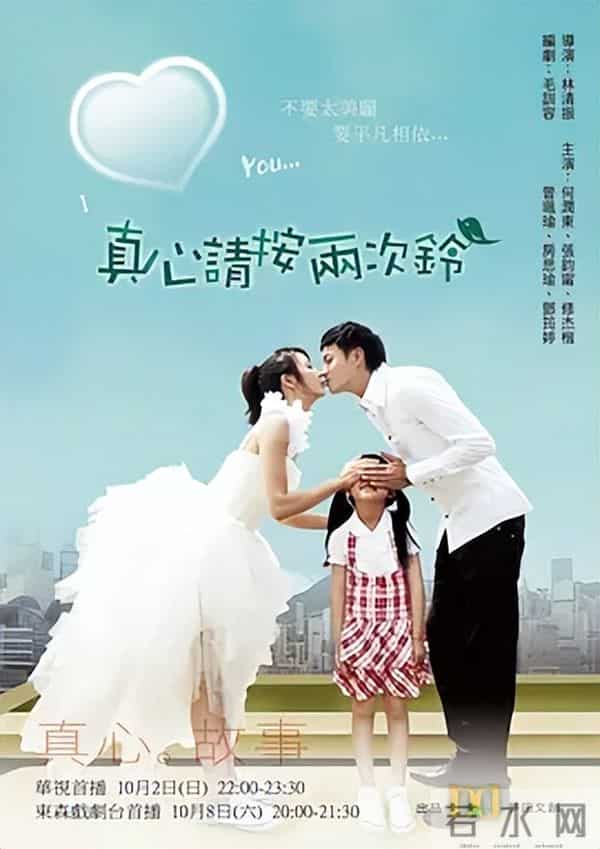 18部12年前——经典台剧（满满的回忆）