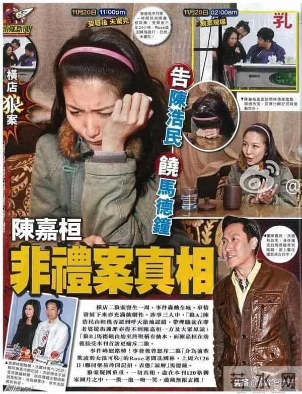 TVB万千星辉吃瓜大典:传说中的颁奖典礼“潜规则”