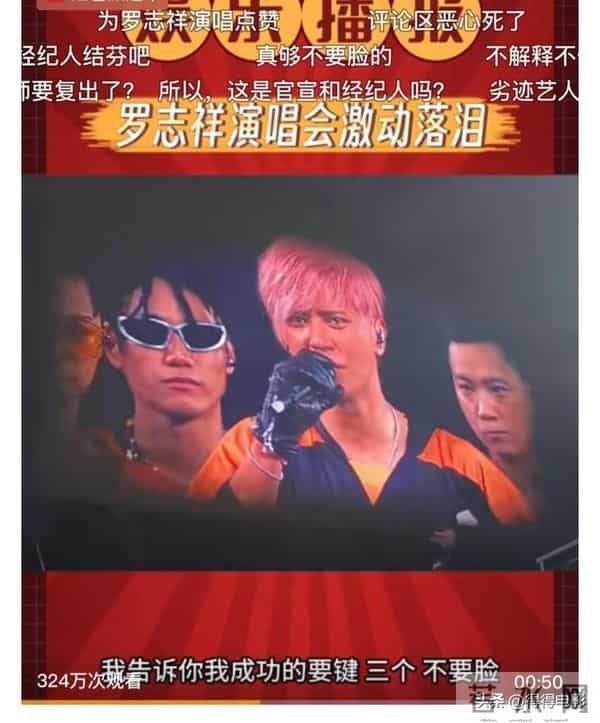 “时间管理”事件5年后,46岁的罗志祥才意识到,自己在经历什么