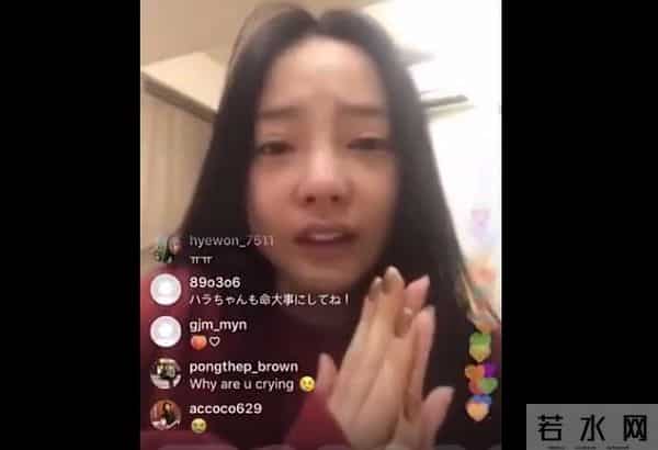 具荷拉直播时痛哭 雪莉自杀受到打击曾自杀被抢救回来