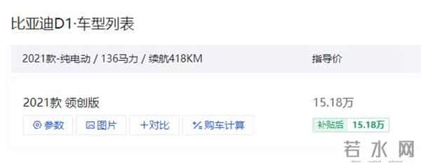想买大5座侧滑门MPV,可以看看比亚迪D1,家人坐着舒服、车内安静