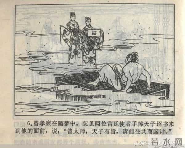 聊斋志异系列之《梅女》（陕美版）1982