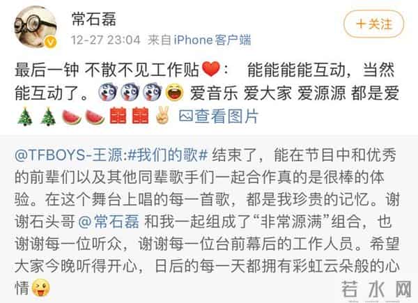 音乐人常石磊被扒疑出柜,澄清被指苍白,曾被评:懂女人