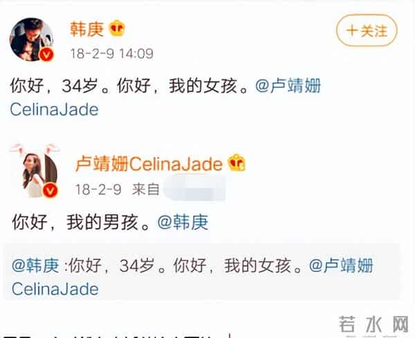 曾绯闻女友不断，被嘲配不上卢靖姗，韩庚的婚姻为何越来越好？