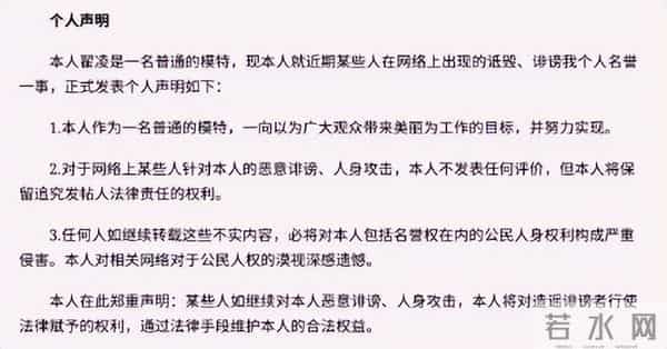 被前任一渣再渣，私密照两次外泄，车模兽兽看男人的眼光太差了