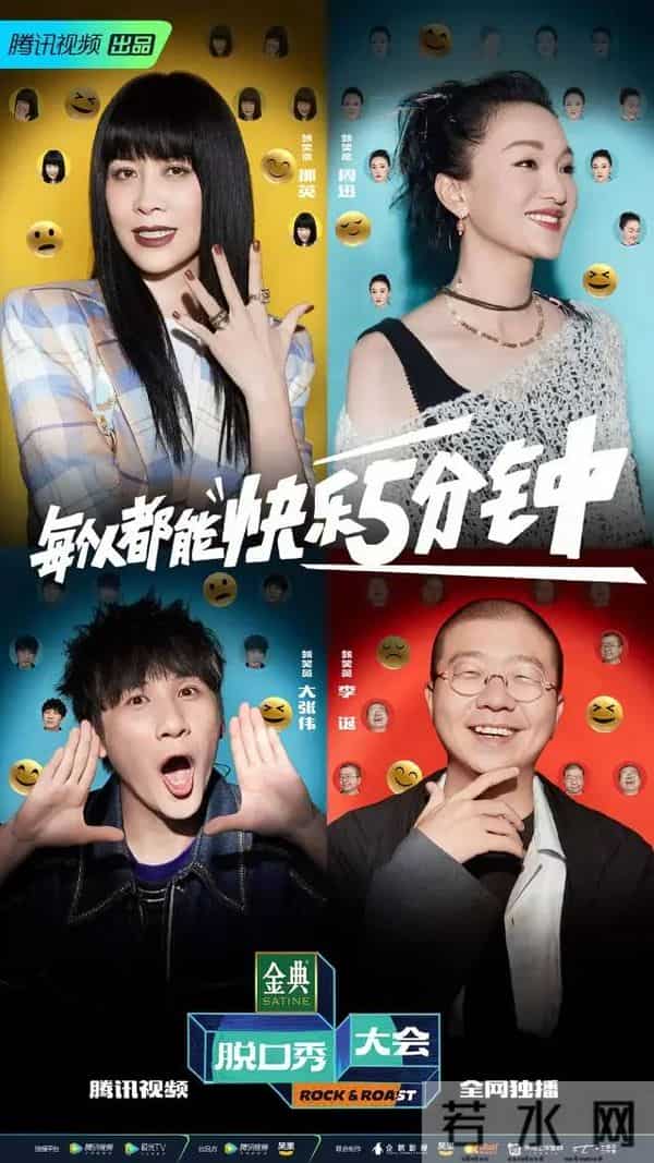 豆瓣4.9，连她也被拉下神坛