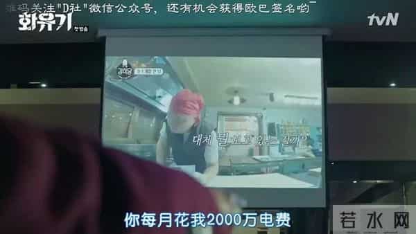 韩版《西游记》唐僧和孙悟空接吻……吴承恩的棺材板按不住了！