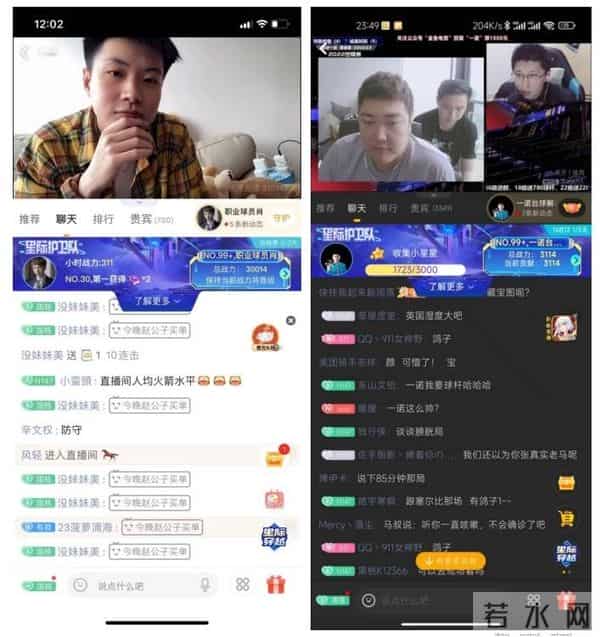 虎牙直播与乔氏集团达成深度合作 打造立体全面台球产业生态圈