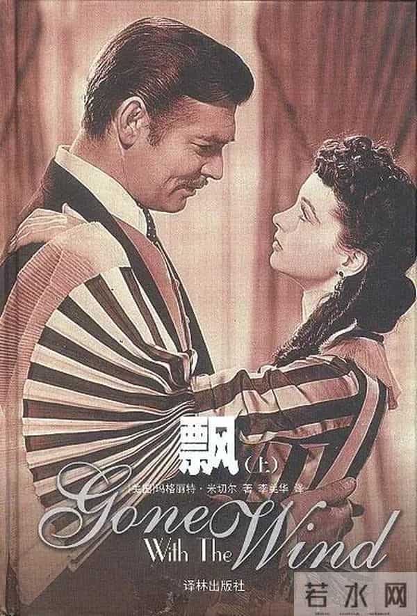 韩国版的《飘》，没有荡气回肠的爱情，却有《十一罗汉》的恶搞