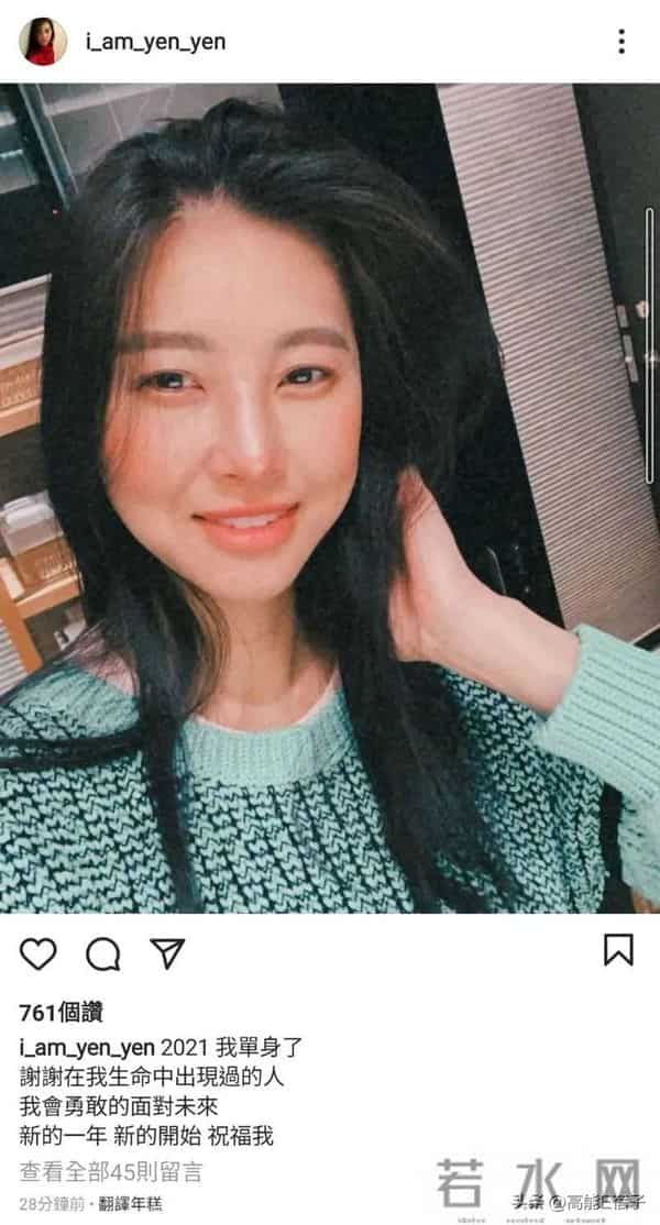 台湾名媛的乡村爱情故事（一）：嫁高仿小开？弟弟叫我阿姨？