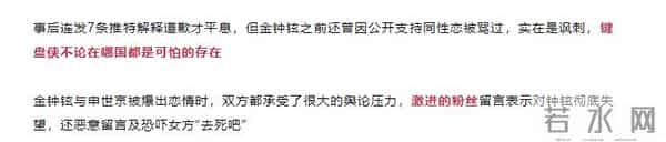 出道获顶级资源仍不火，被称为票房毒药，后因为贫困家庭捐款圈粉