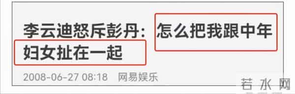 表面好男人、爱老婆,背地里嫖娼身败名裂,这8位男明星再难翻身