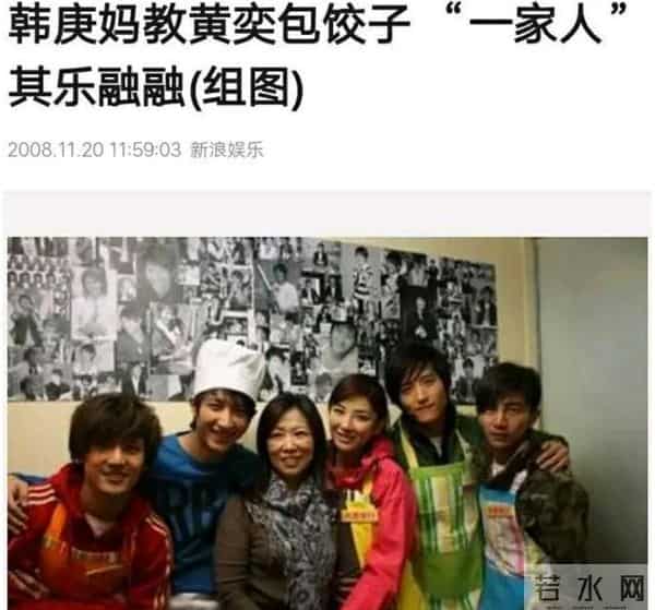 曾绯闻女友不断，被嘲配不上卢靖姗，韩庚的婚姻为何越来越好？