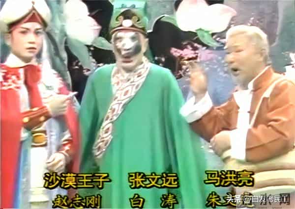 90年代春晚——1992年第10届（杨澜主持，小品冲顶）