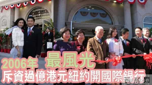 三级艳星、豪门阔太叶玉卿的老公申请破产并拍卖名下物业