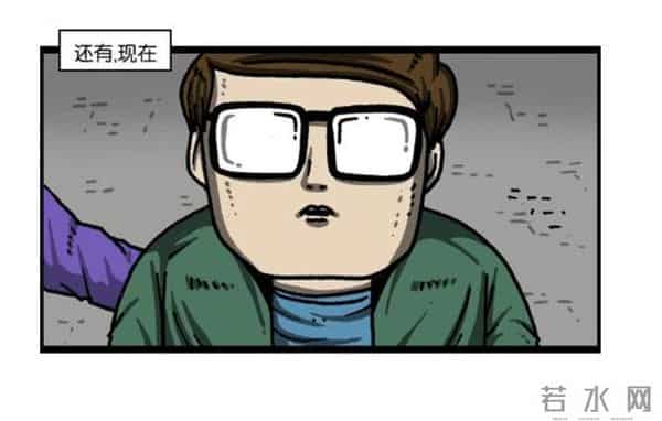 赵石韩国搞笑漫画，跑男runningman道歉特辑吐槽。