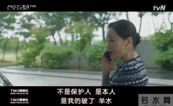 别再逼她演这出戏