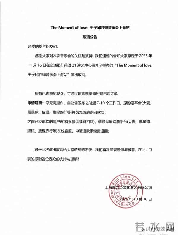 棒棒糖王子全面停工！从亚运会代言人到插足者，一手好牌打太烂了