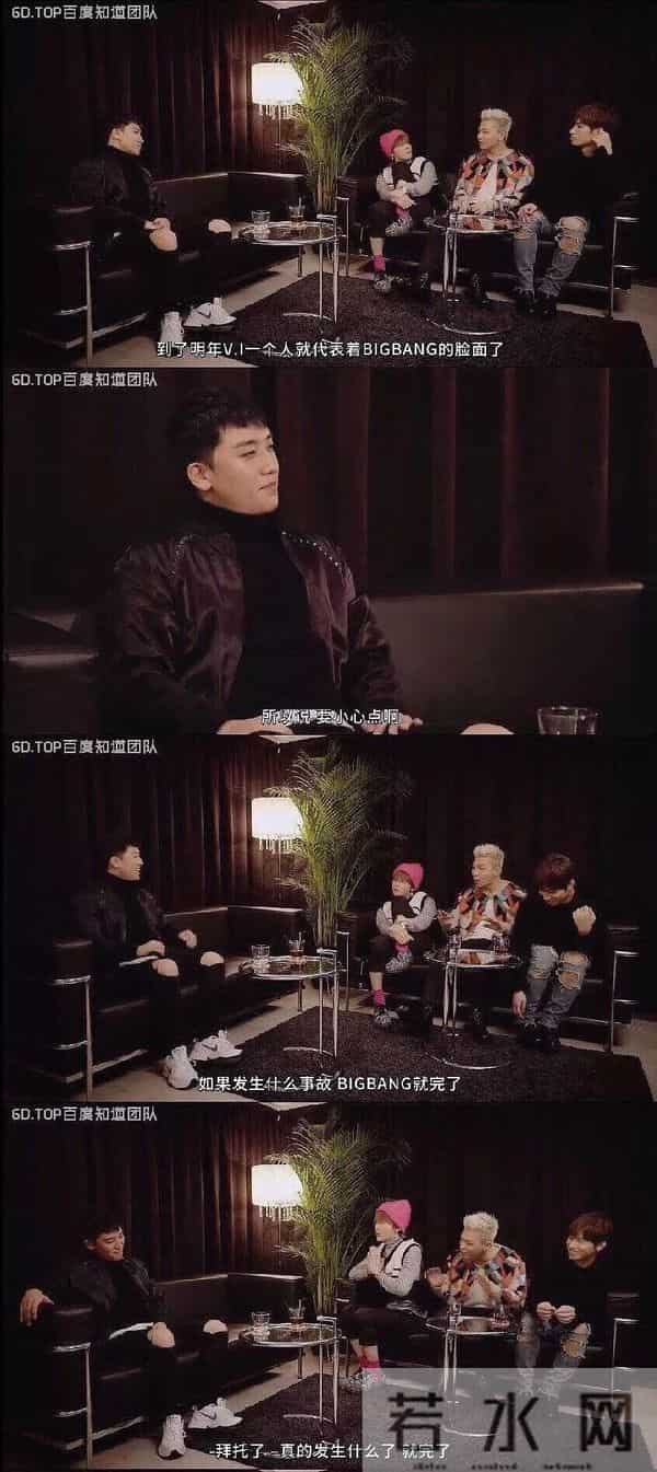 韩娱大地震,BigBang五人时代落幕