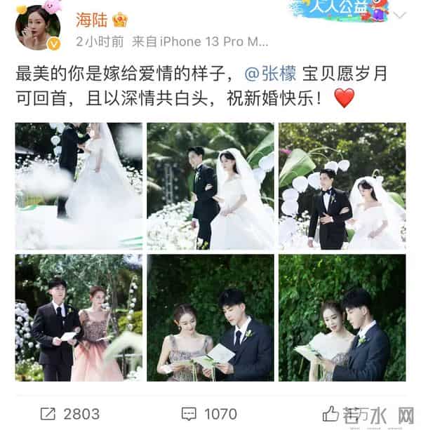 金恩圣张檬大婚，天天兄弟和至上励合集体隐身，张远因档期而缺席