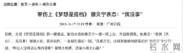 “灿烂情史”章子怡：献媚成龙遭李安折磨，下嫁三婚汪峰被宠成宝