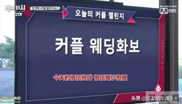 10部恋爱韩综：我可以单身，但我磕的CP必须结婚