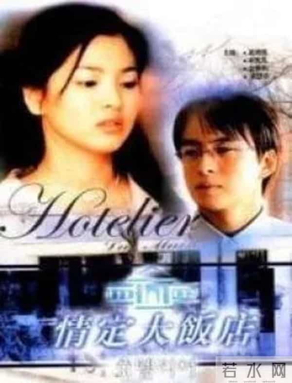 起底韩国“双宋”情史