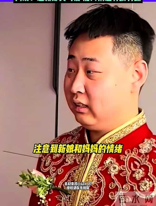 丈母娘哽咽给新娘喂了饺子，新郎秒变脸，网友：有眼力见！