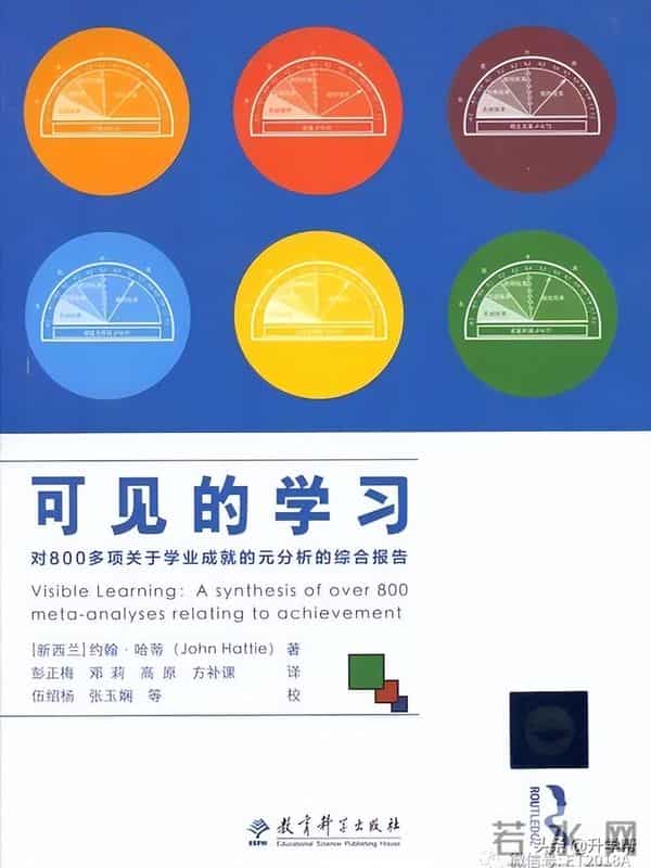 书香校园——最是书香能致远 悦读寻芳在树德