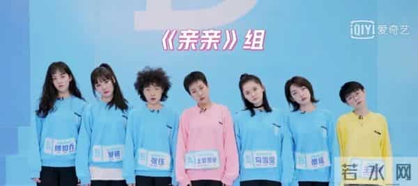 萌妹终结者?《青春有你2》的舞台都这么“凶狠”的吗?